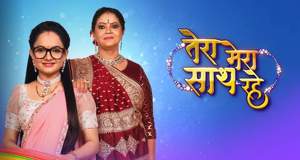 Tera Mera Saath Raahe Wiki, Story, Serial Cast, Actors Name List with photos