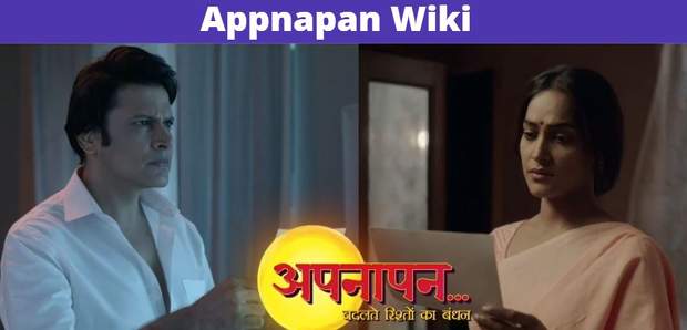 Appnapan Wiki, Apnapan Serial Cast, Story, Promo, Review, Actor Names & Photos