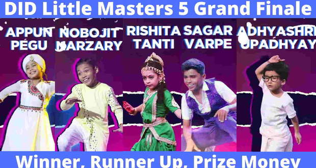 Dance India Dance Little Masters 5 Winner, DID Lil Masters Results, Runner Up, Prize Money